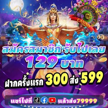 Dreamjili Deposit 