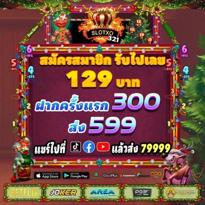 Dreamjili Slot 